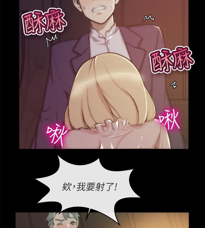 亲爱的,我劈腿了第94话