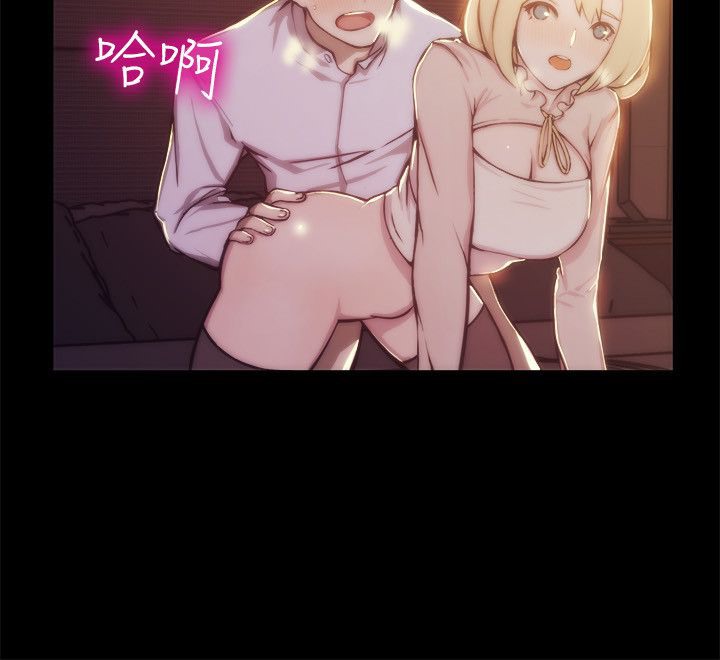 亲爱的,我劈腿了第94话