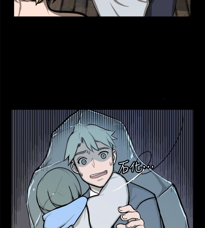 亲爱的,我劈腿了第94话