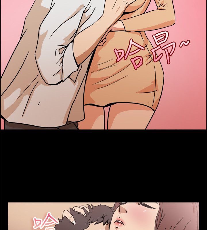 亲爱的,我劈腿了第95话