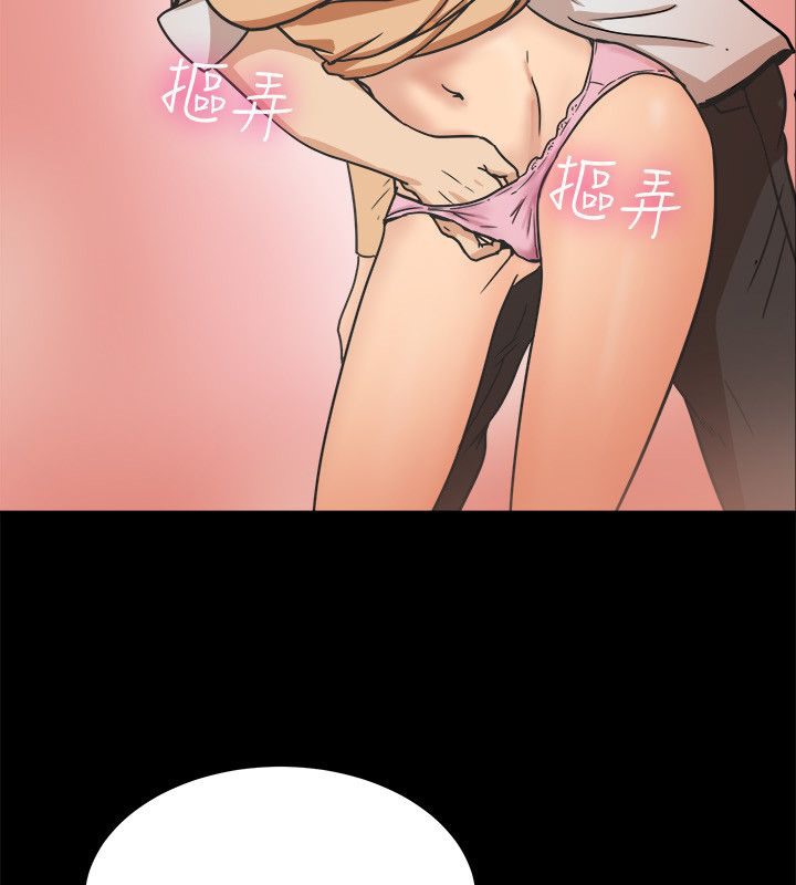 亲爱的,我劈腿了第95话