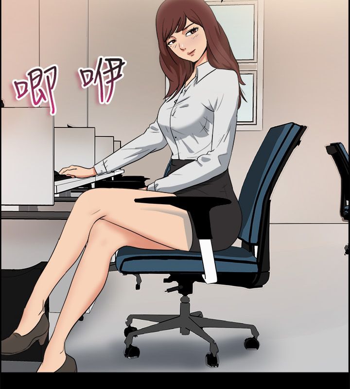 亲爱的,我劈腿了第96话