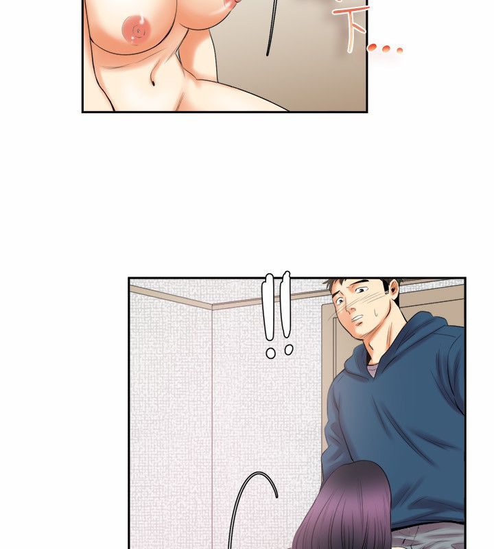 亲爱的,我劈腿了第98话