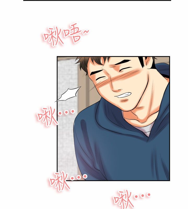 亲爱的,我劈腿了第98话