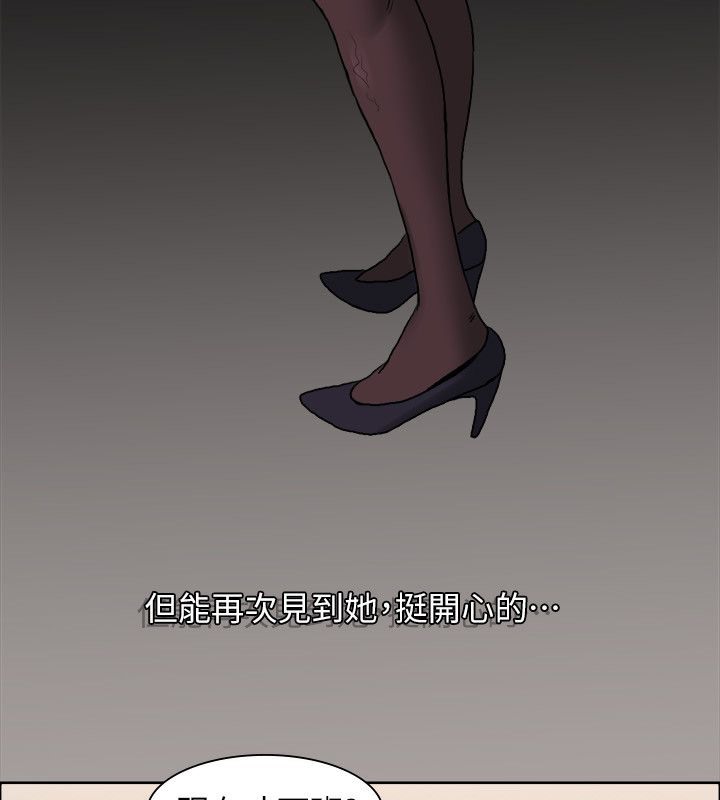 亲爱的,我劈腿了第99话