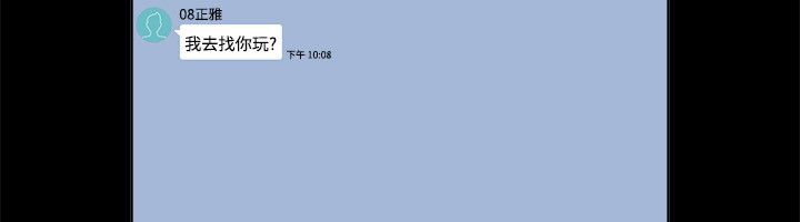 亲爱的,我劈腿了第100话