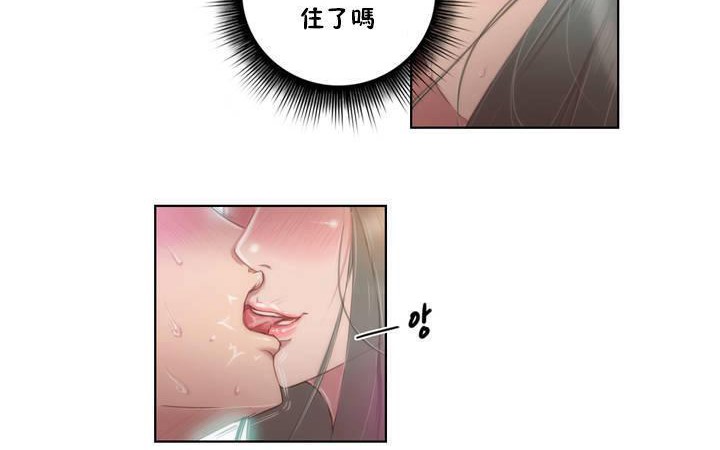 性騎士們-妓者第1話