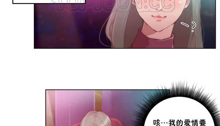 性骑士们-妓者第1话