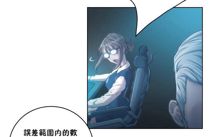 性騎士們-妓者第1話