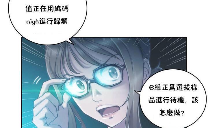 性骑士们-妓者第1话