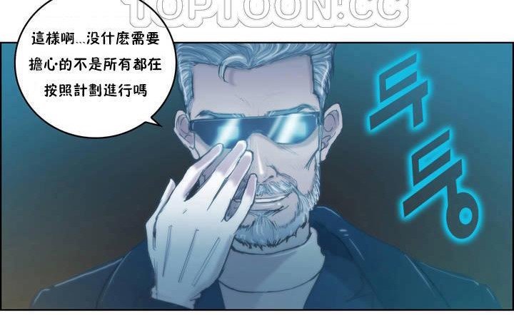 性骑士们-妓者第1话