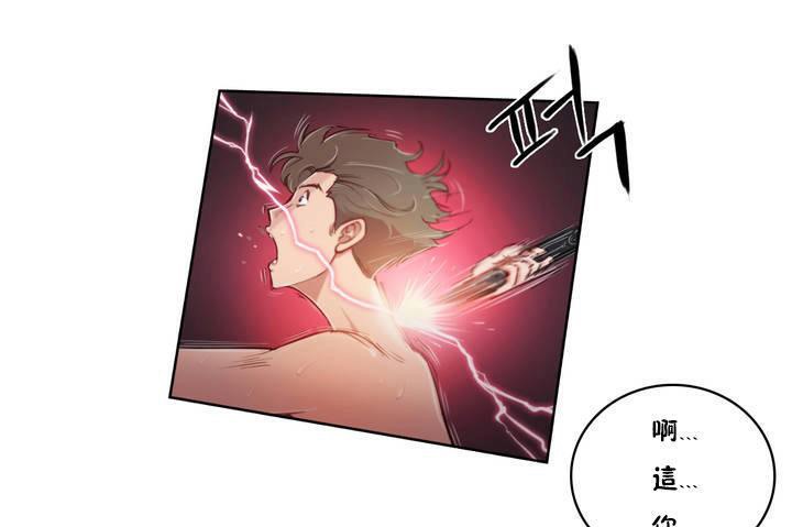 性骑士们-妓者第1话