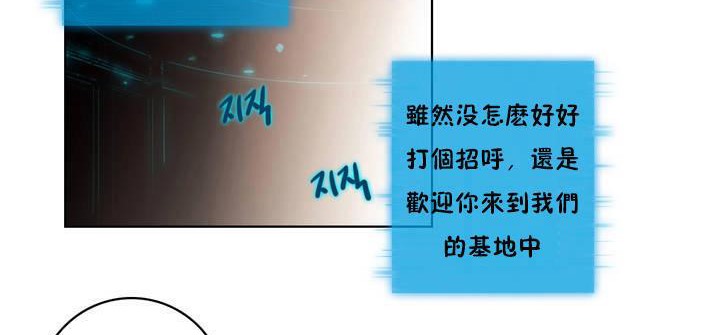 性骑士们-妓者第1话