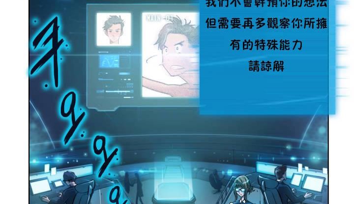 性骑士们-妓者第1话