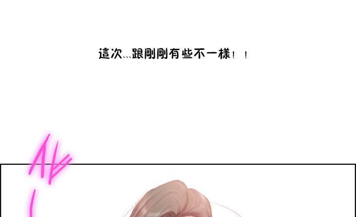 性骑士们-妓者第1话