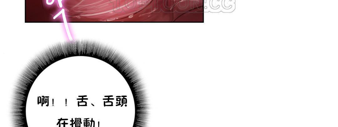 性骑士们-妓者第2话