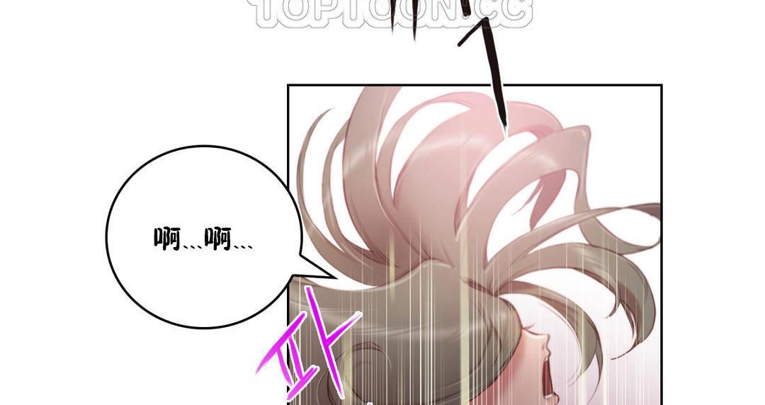 性骑士们-妓者第2话