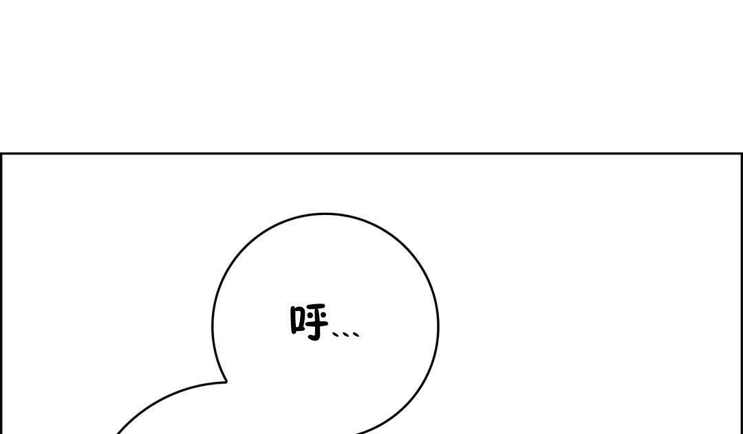 性骑士们-妓者第2话