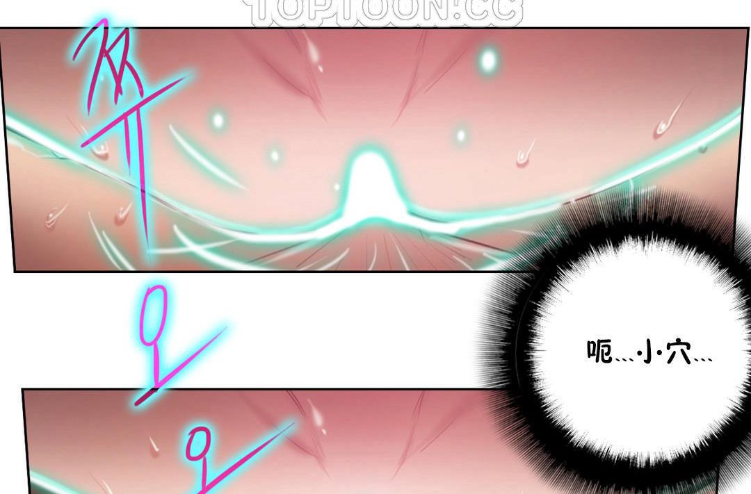 性骑士们-妓者第2话