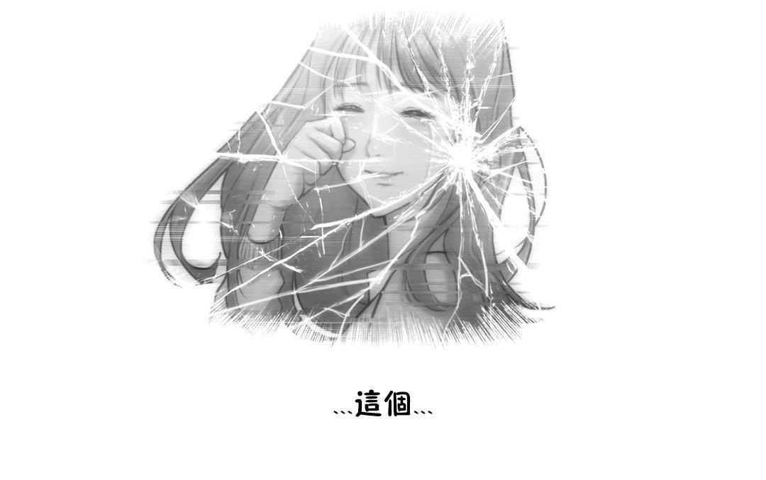 性骑士们-妓者第2话