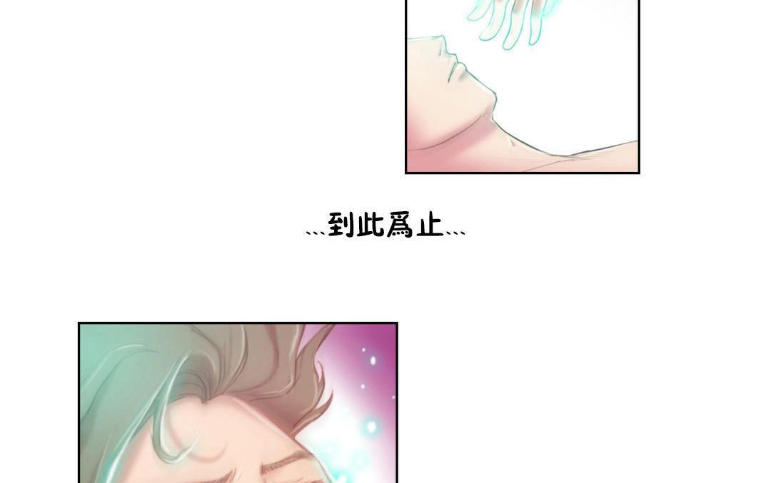 性骑士们-妓者第2话