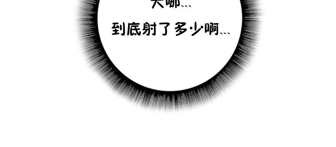 性骑士们-妓者第2话