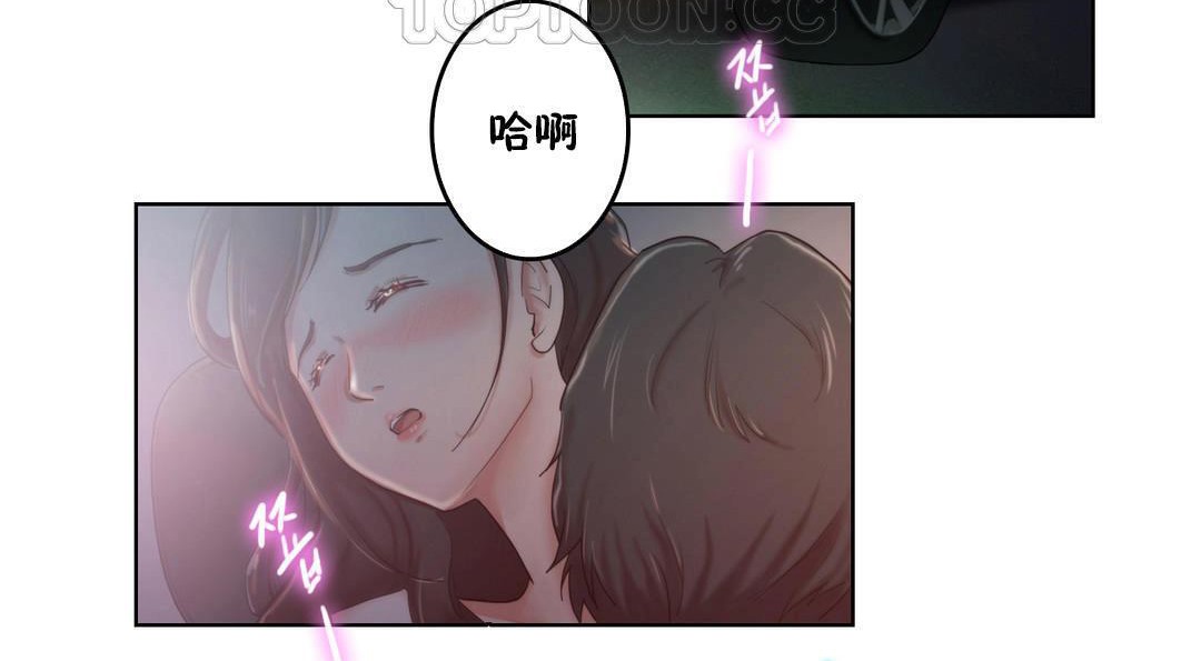 性骑士们-妓者第3话