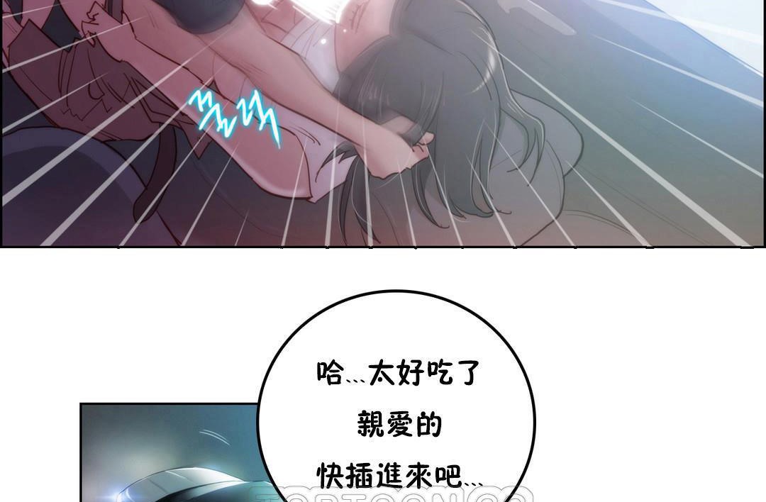 性骑士们-妓者第3话