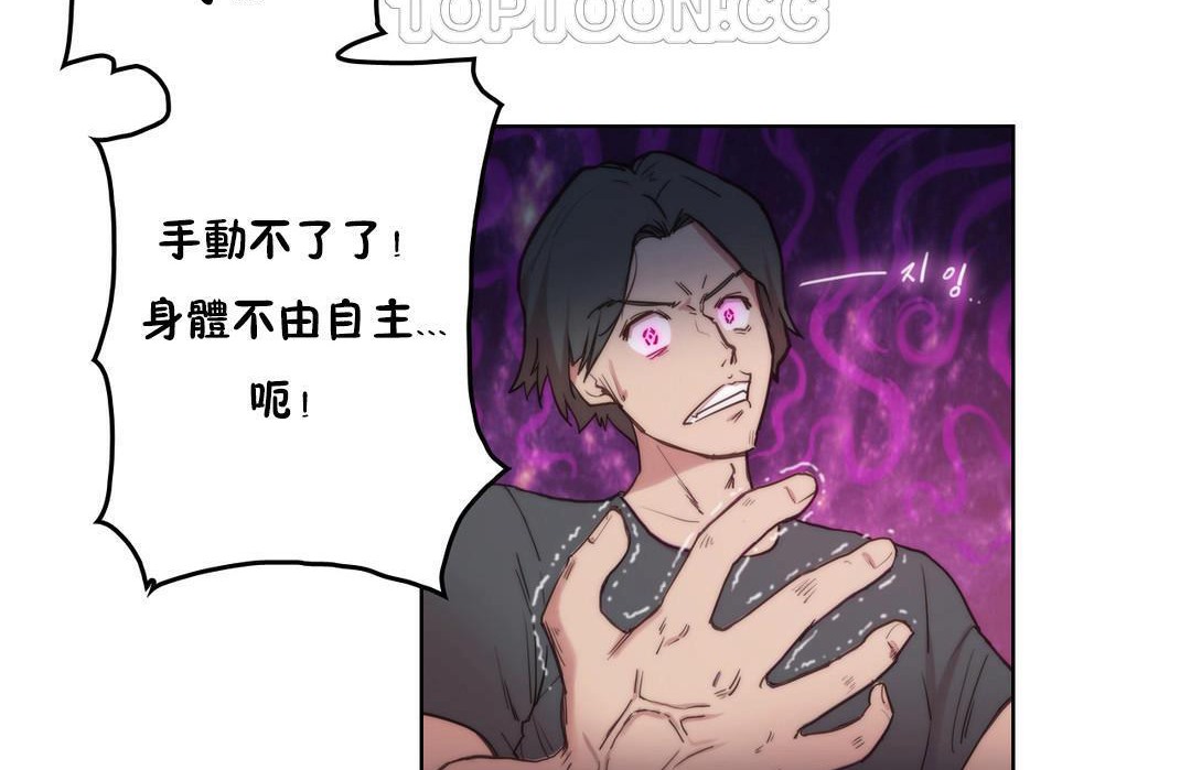 性骑士们-妓者第3话