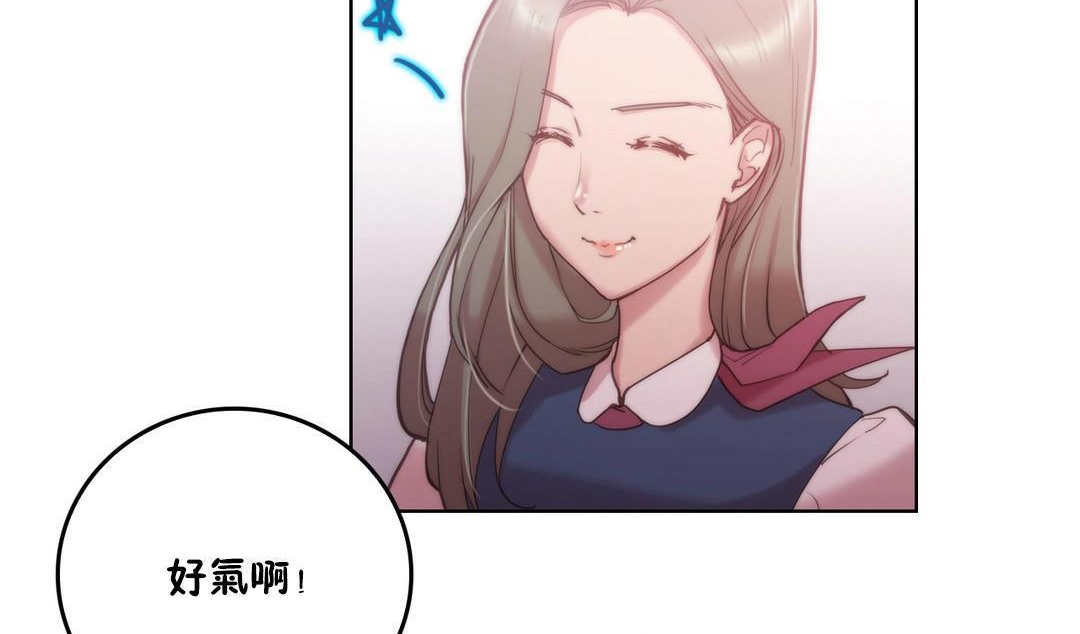 性骑士们-妓者第3话