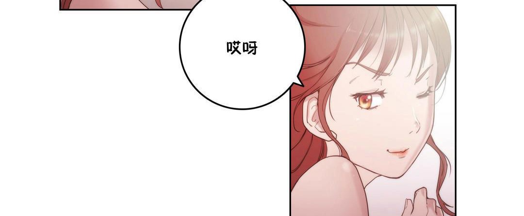 性骑士们-妓者第4话