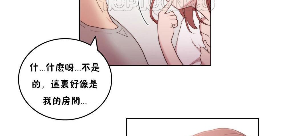 性骑士们-妓者第4话