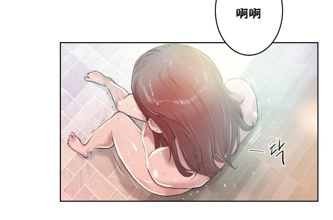 性骑士们-妓者第4话