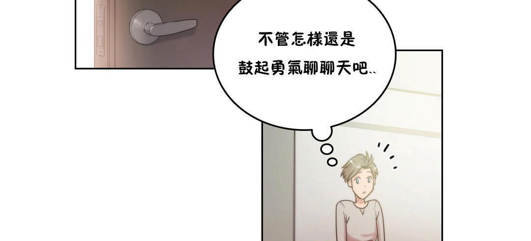 性骑士们-妓者第4话