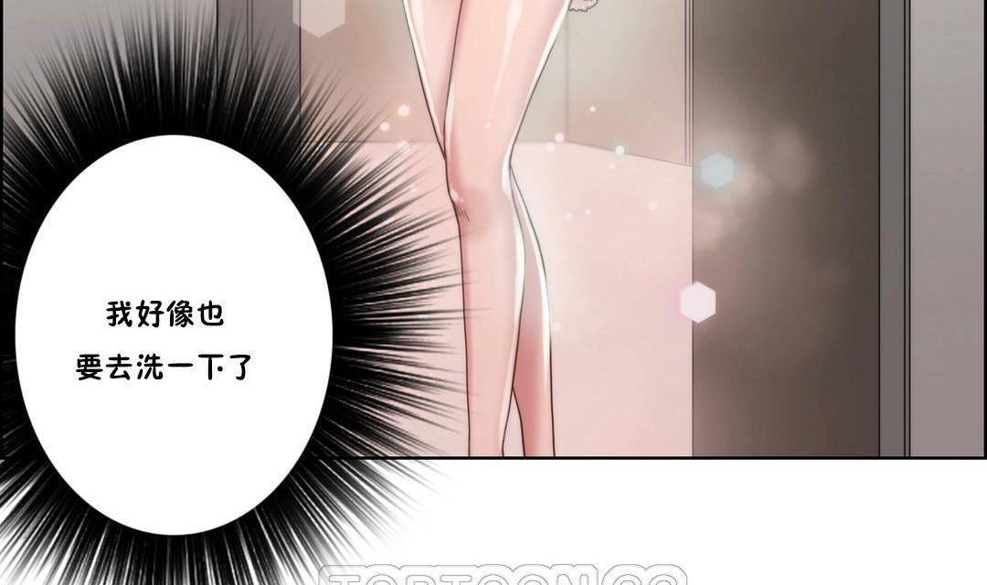 性骑士们-妓者第4话