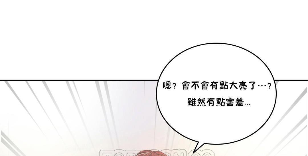 性骑士们-妓者第5话