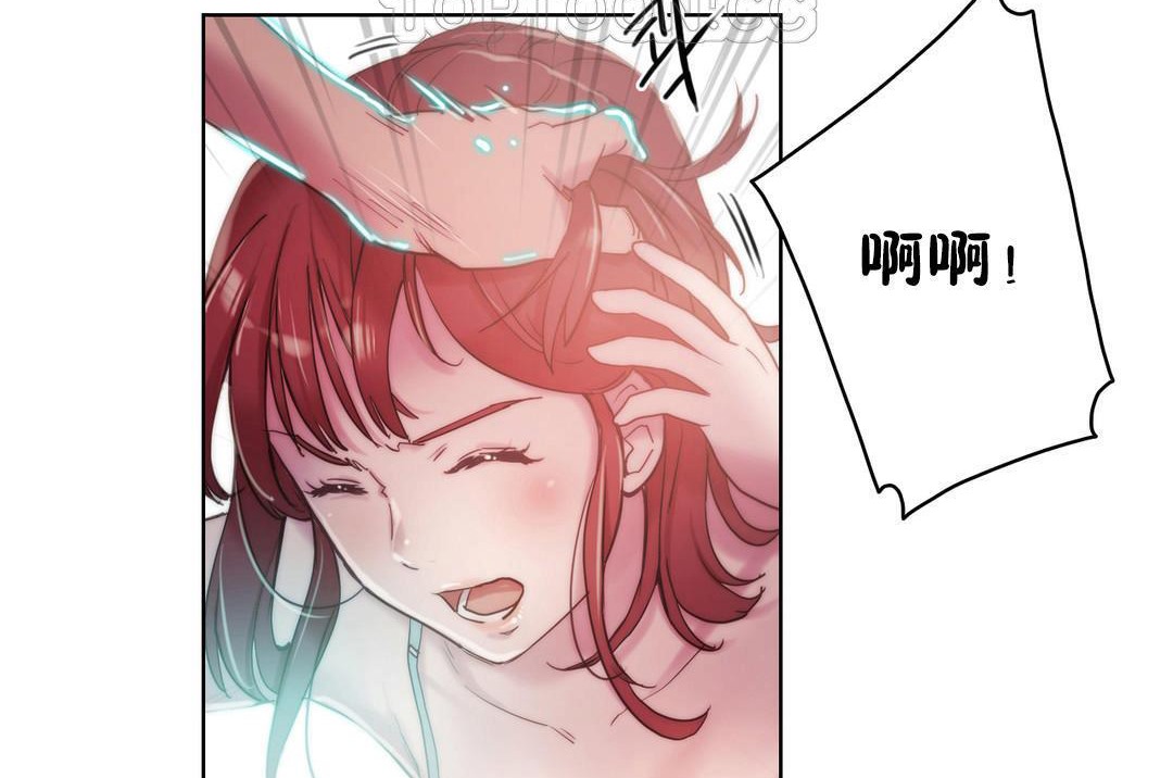 性骑士们-妓者第5话