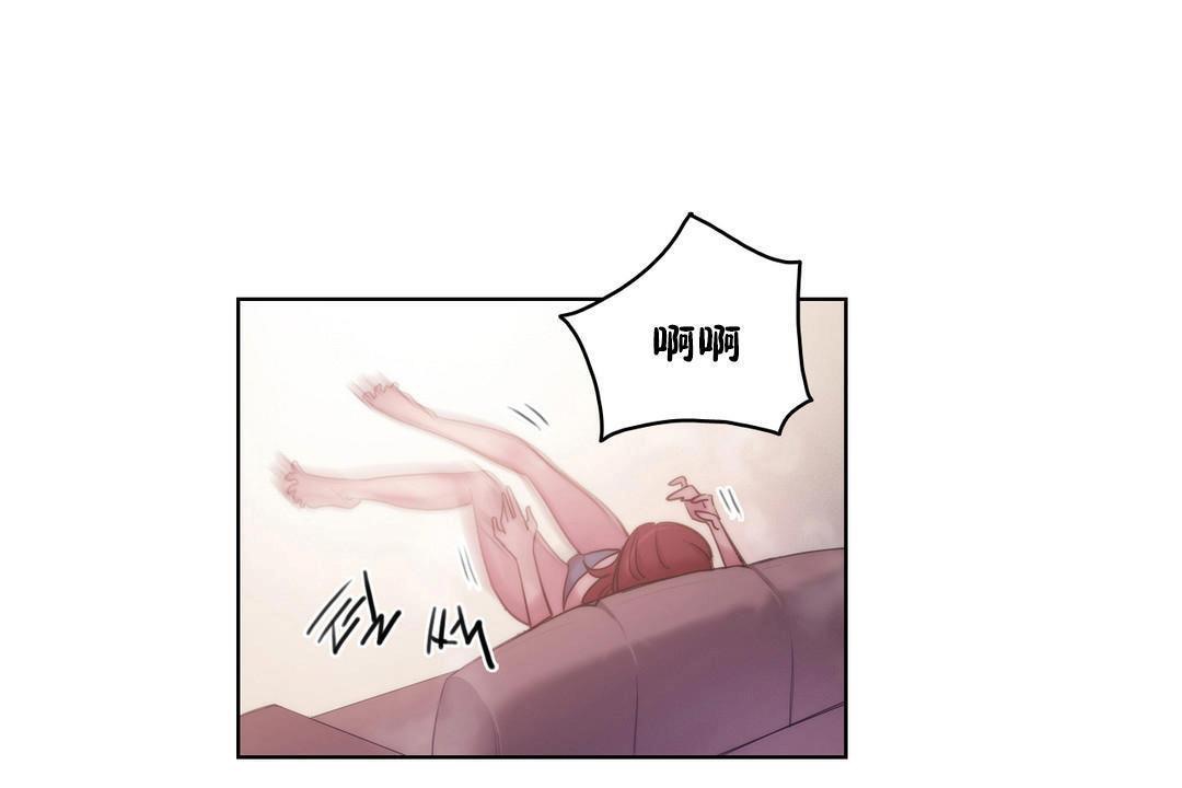 性骑士们-妓者第5话