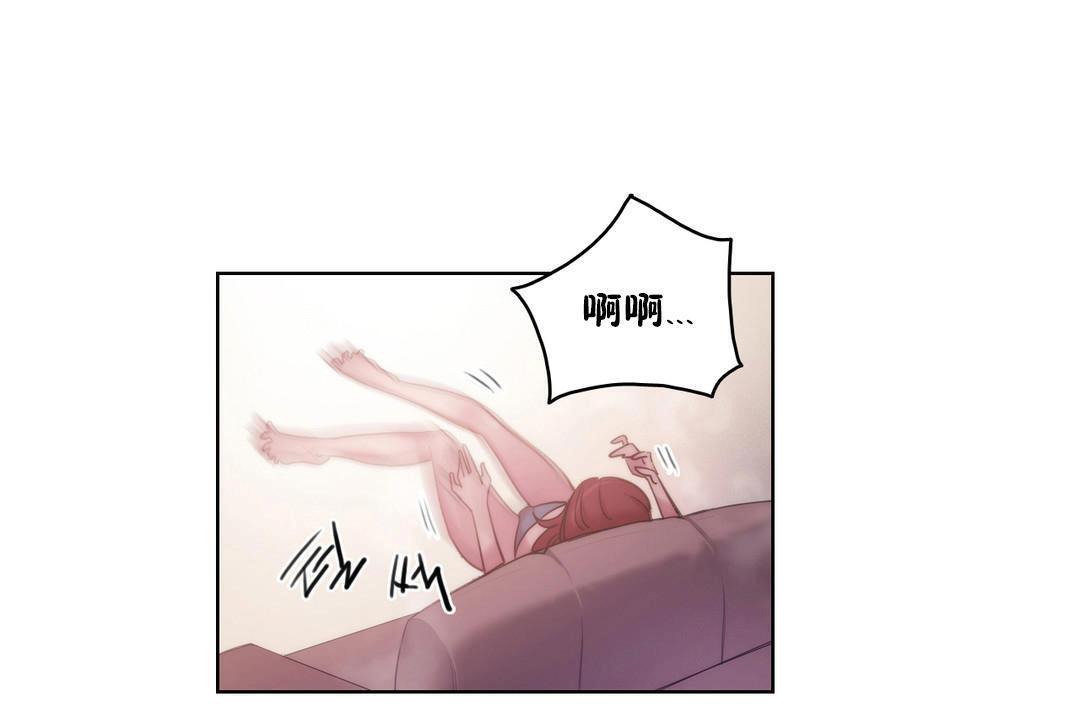 性骑士们-妓者第6话