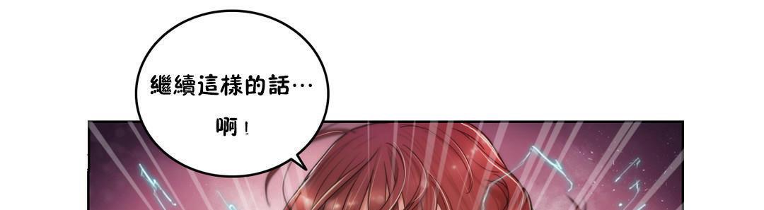 性骑士们-妓者第6话