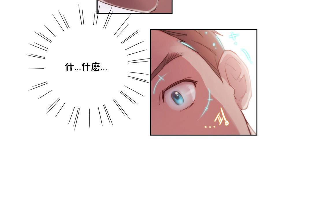 性骑士们-妓者第6话