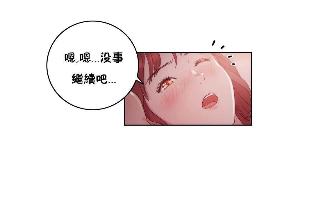 性骑士们-妓者第6话