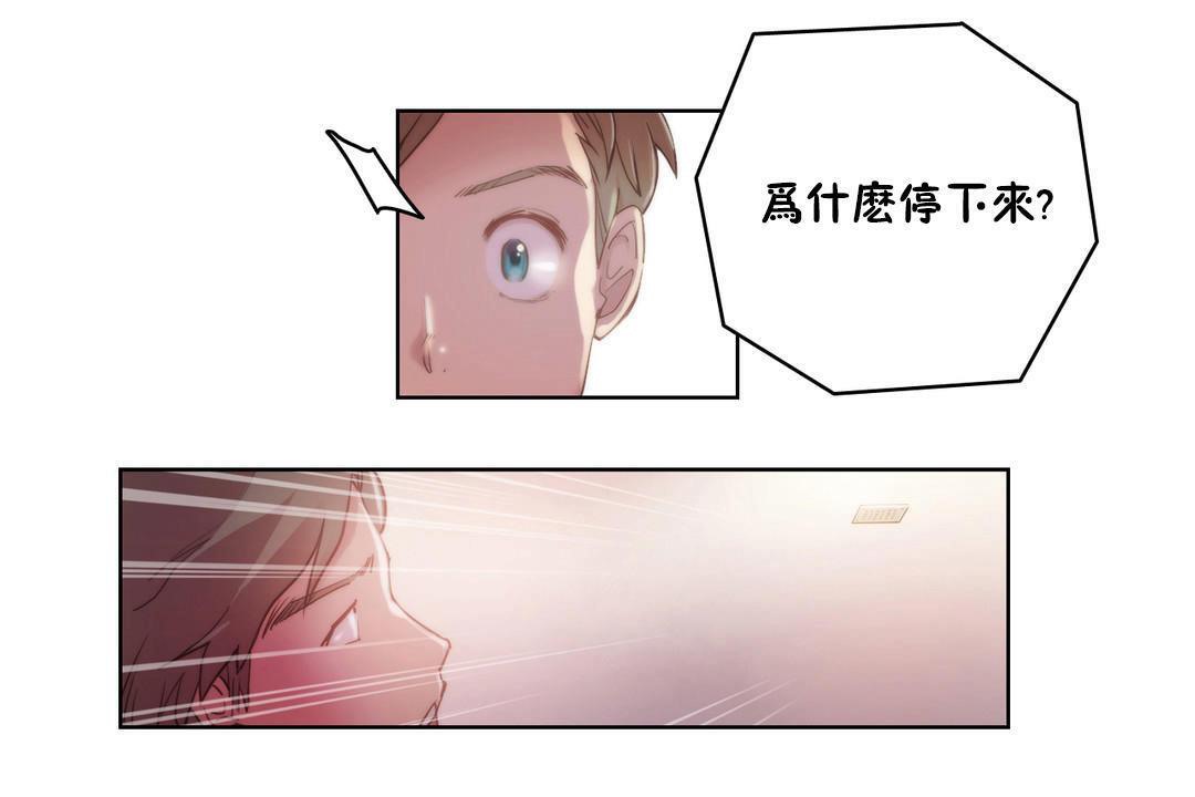 性骑士们-妓者第6话