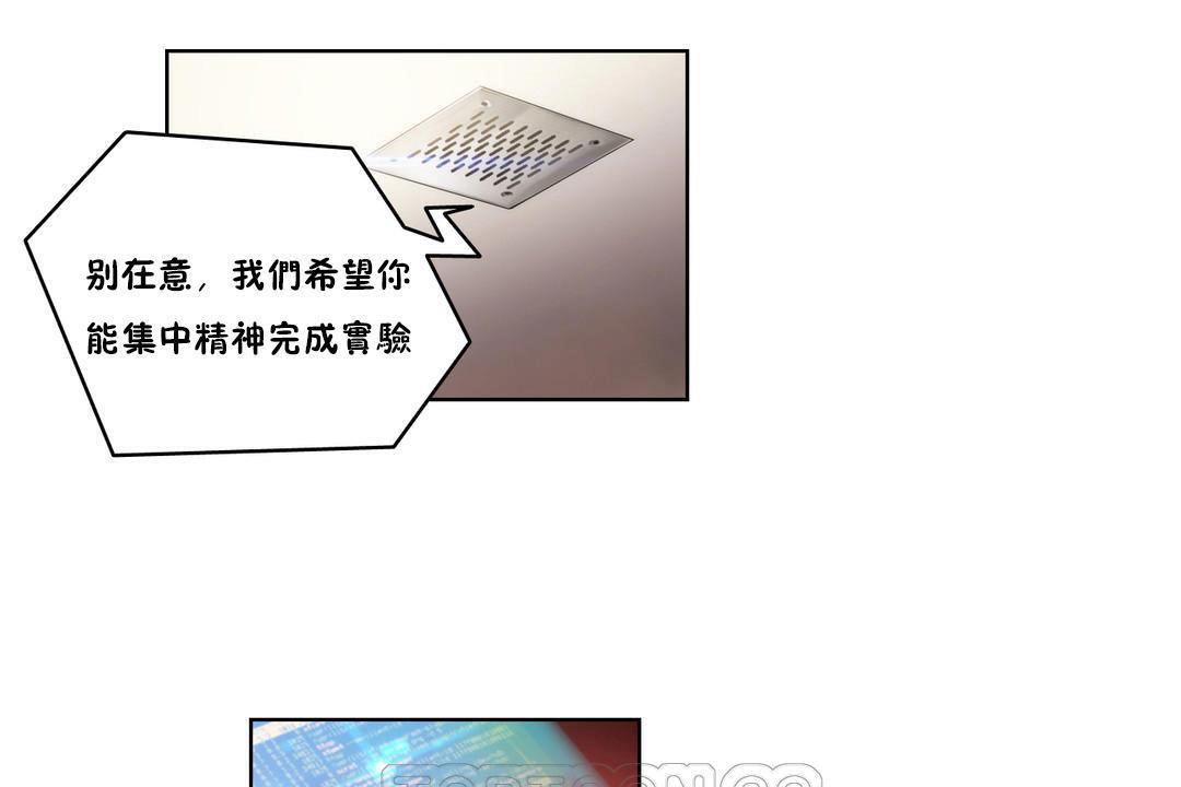 性骑士们-妓者第6话