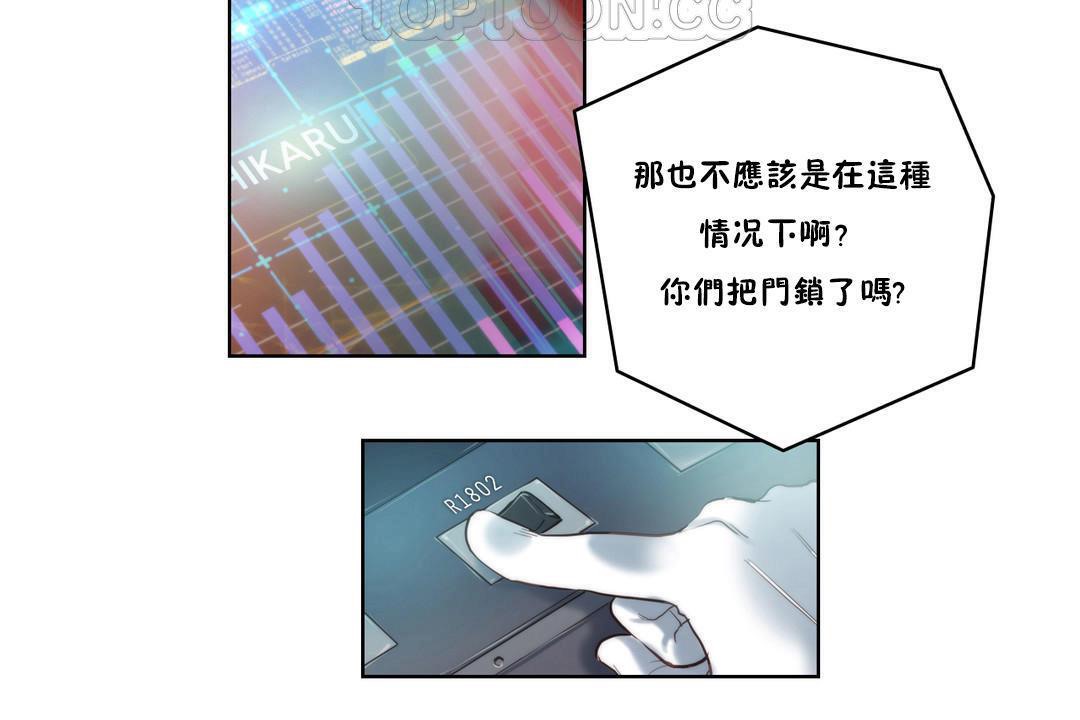 性骑士们-妓者第6话