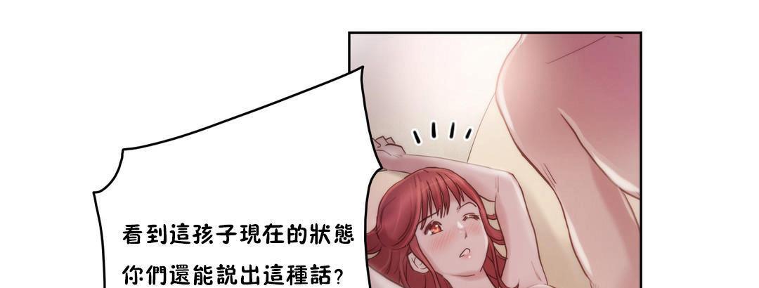 性骑士们-妓者第6话