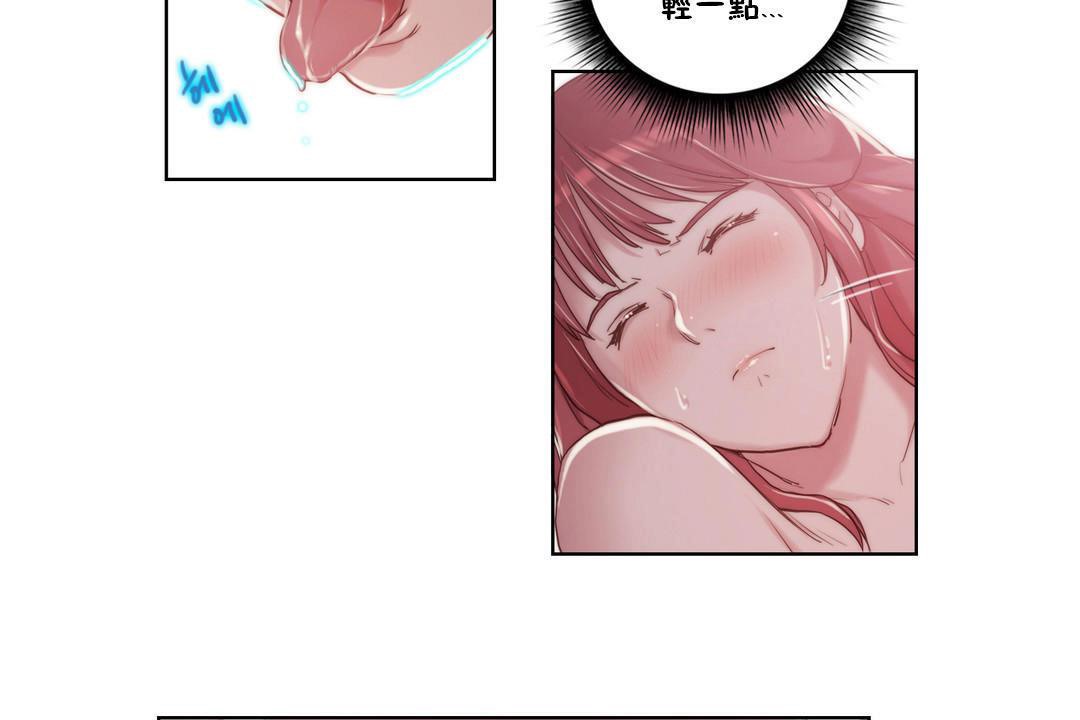 性骑士们-妓者第6话