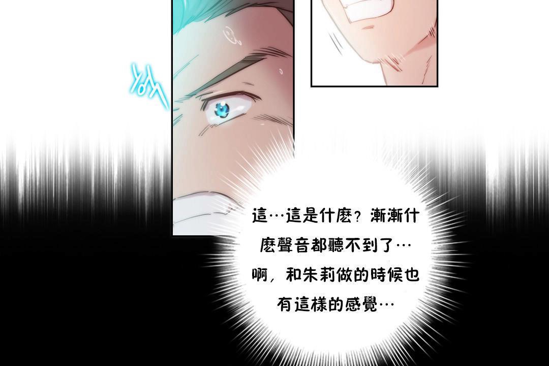 性骑士们-妓者第7话