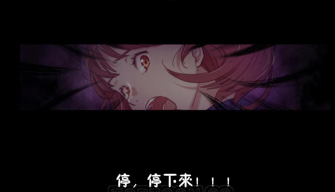 性骑士们-妓者第7话