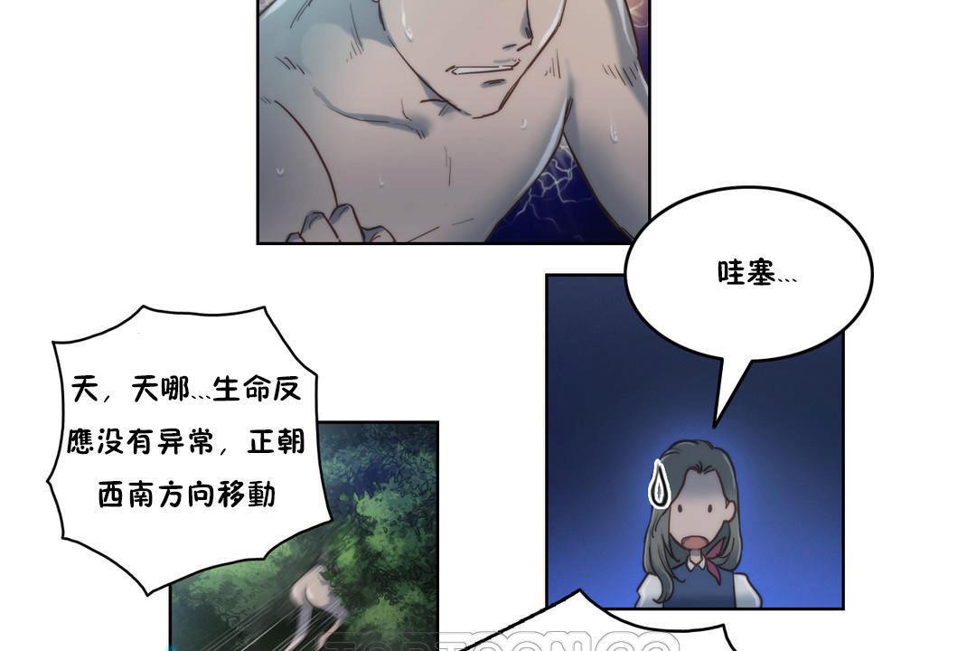 性骑士们-妓者第7话